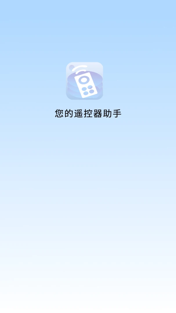 ���յ�ң������ͼ