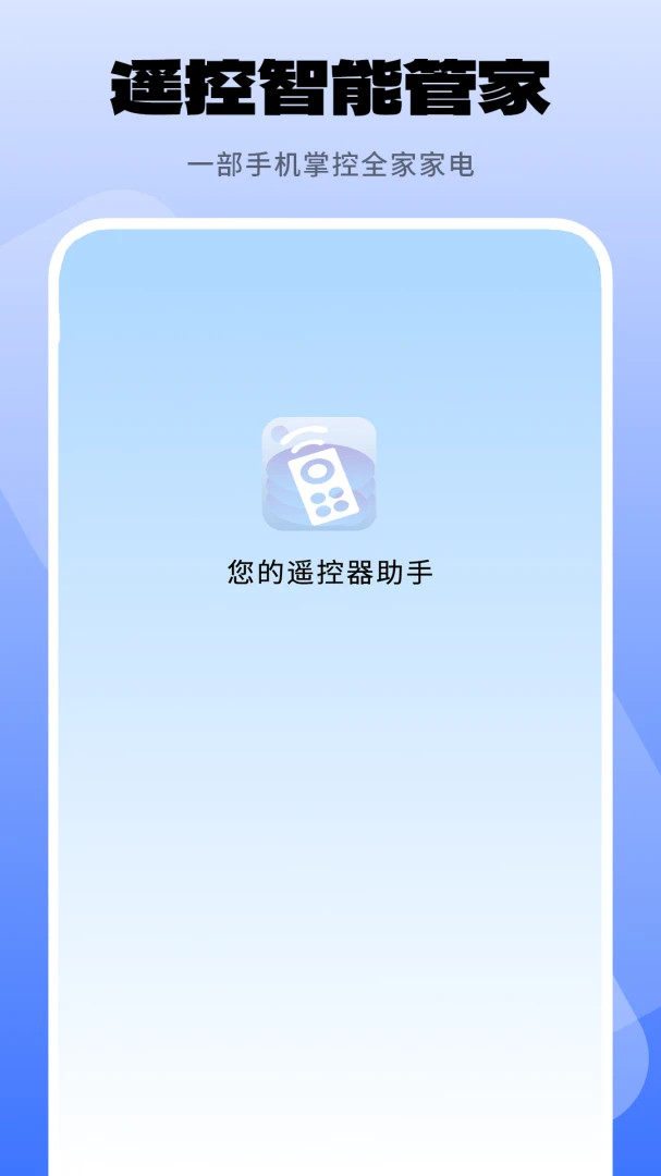 ���յ�ң������ͼ