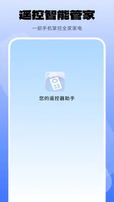 ���յ�ң������ͼ1