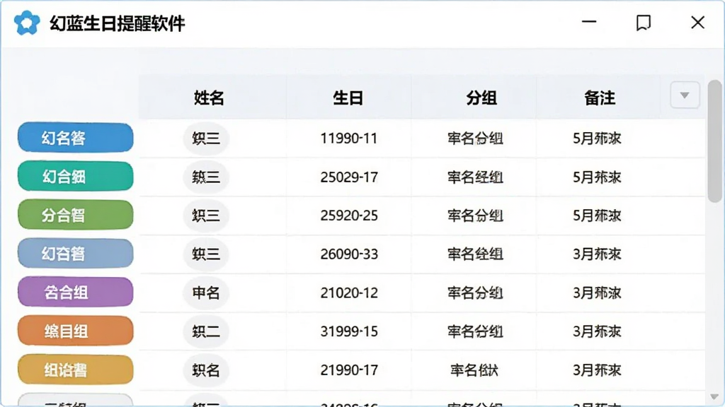 ��������������������ϵ�˹������棬����չʾһ��������ʽ����ϵ���б����������������ա�����ͱ�ע���У���������в�ͬ��ɫ�ķ����ǩ����������ˬ���Ű湤����ϸ�ڷḻ�������������޶���װ��