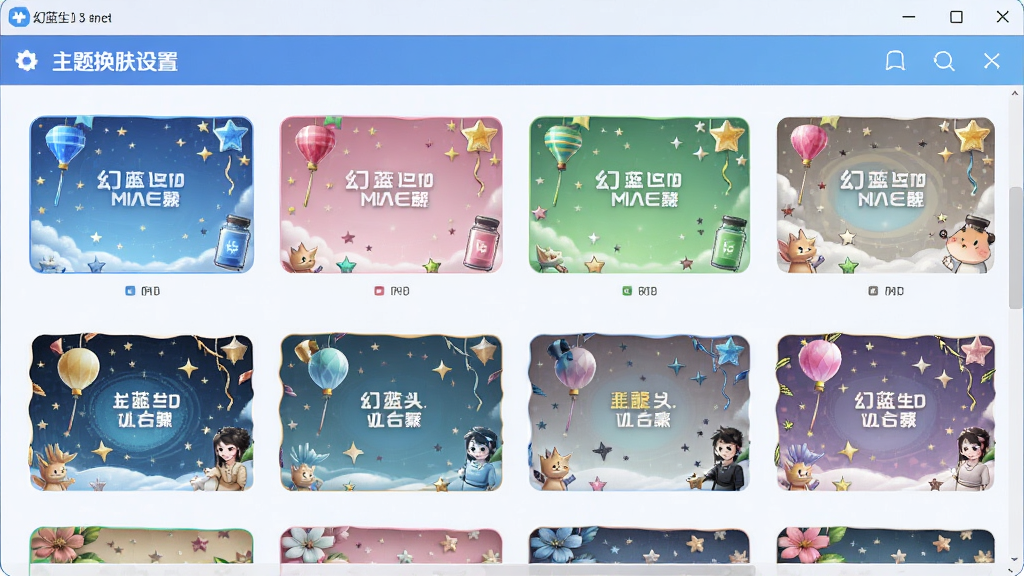 ���������������������⻻�����ý��棬����չʾ�����ͬ��ɫ�ͷ�����������ͼ�����ڴ����У�����ɫ����ɫ����ɫ����ɫ���������沼�����ۣ���������ϸ�ھ��£����ʸ��壬�ɾ�������Ԫ��
