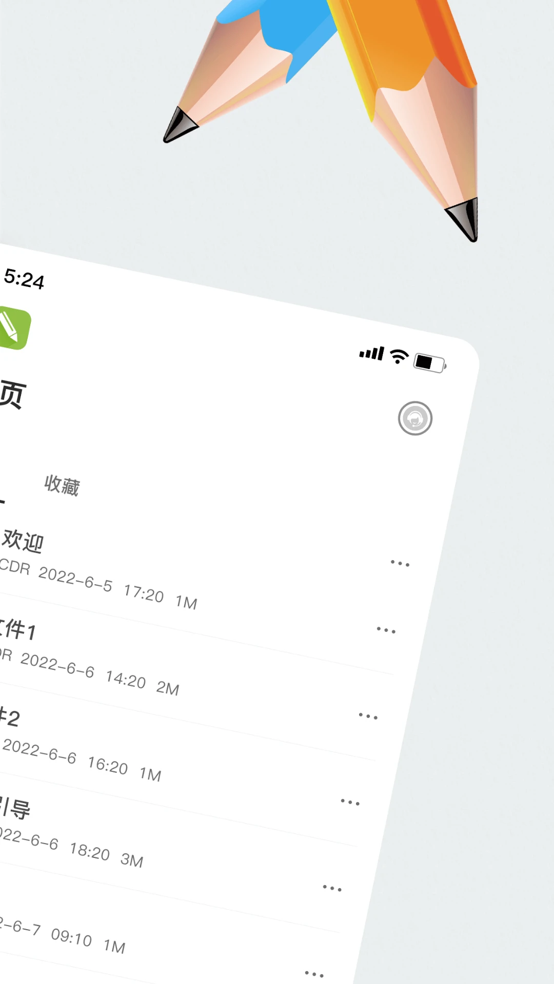 CDR�ļ��鿴��(CDR Viewer)��ͼ