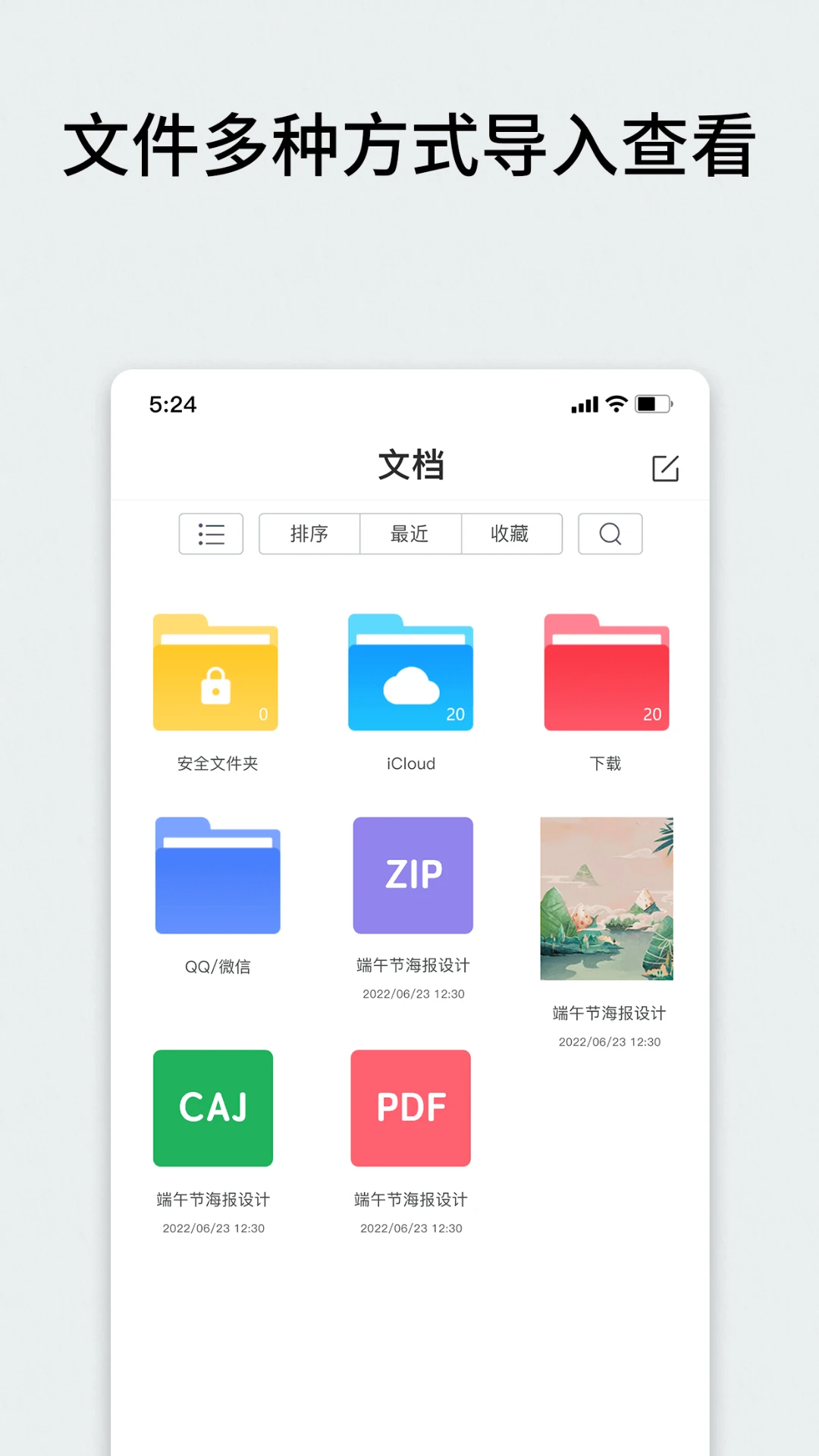 CDR�ļ��鿴��(CDR Viewer)��ͼ