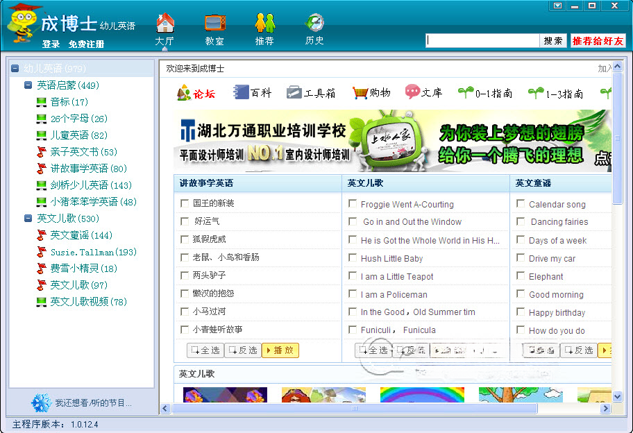 �ɲ�ʿ�׶�Ӣ���ͼ