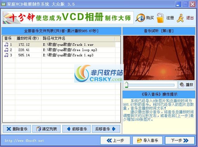 ��ͥvcd�������ϵͳ �������� ��׿��