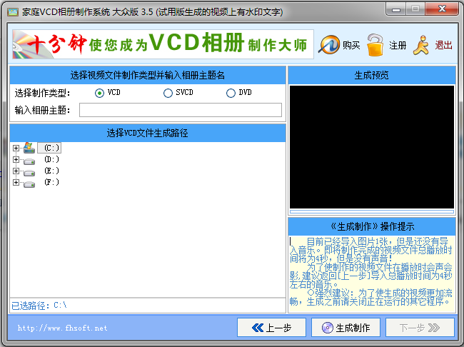��ͥVCD�������ϵͳ��ͼ