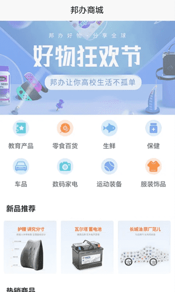 ���ǰ�찲׿�����ذ�װ�̳�ͼ