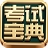 ִҵ��ҽ�ʸ��Ա���2.0.1.0 ����ˢ������