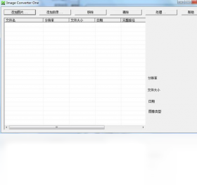 改图快手(Image Converter One) 安卓版 界面截图