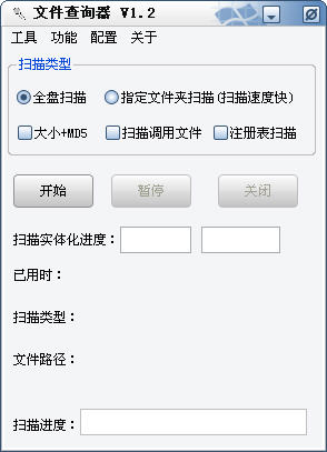 �ļ���ѯ����ͼ