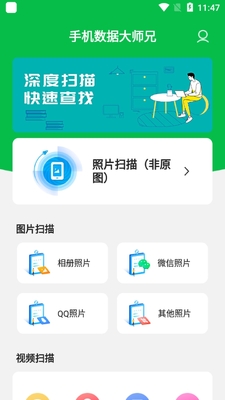 ���ݴ�ʦ��ͼ3