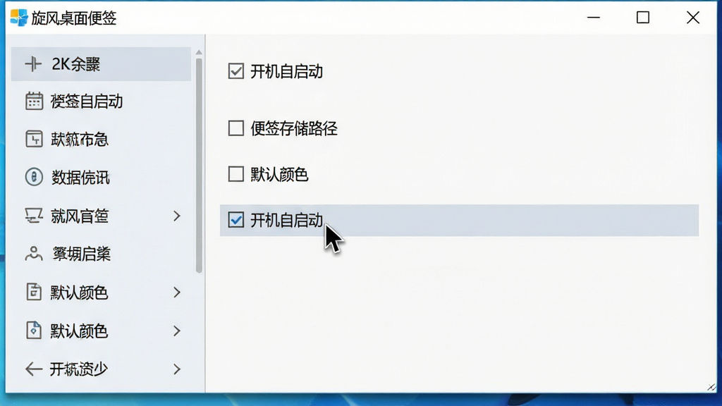 һ̨Windows������Ļ��ʾ�������ý��棬�������Ϊ�����˵����Ҳ�Ϊ����ѡ���б�������