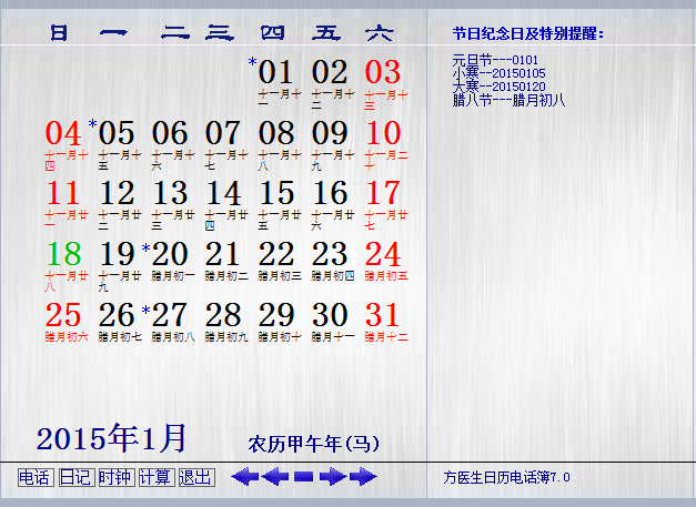��ҽ�������绰����ͼ