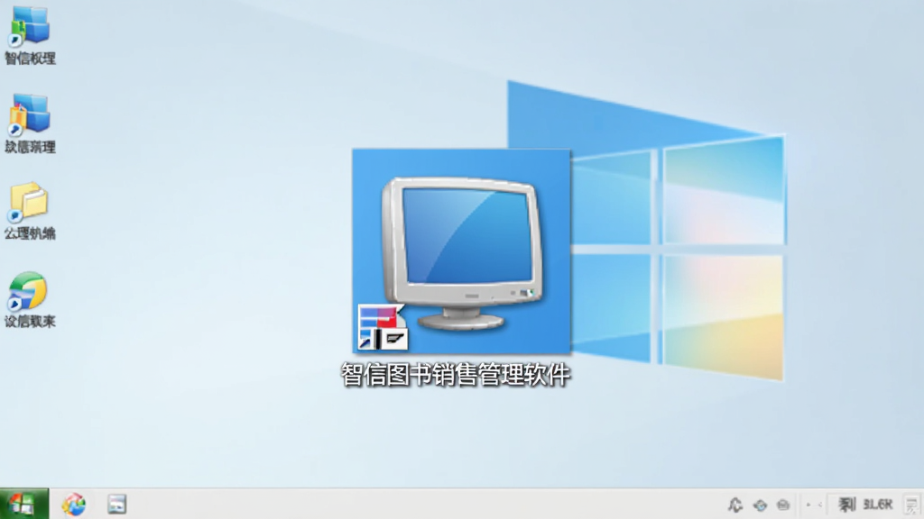 ����ͼ�����۹��������ڵ��������ϵĿ�ݷ�ʽͼ��չʾͼ��ͼ�������������Ǽ���Windows���棬���ʸɾ����޶���Ԫ��