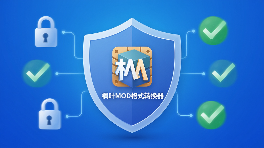 ������ȫ��������ͼ����������Ϊ����ҶMOD��ʽת������ͼ�걻���ƻ��ƣ�����Ϊ��ɫ���䣬����లȫ��ϸ�ڰ�������ͼ����Թ���ǣ����ʸ��壬�ɾ����޶���Ԫ��