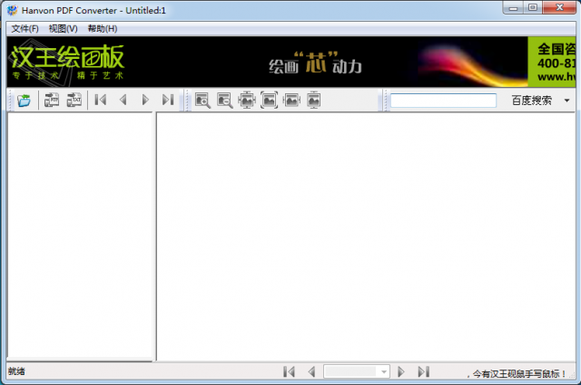 ����pdf converter ��׿�� �ֻ��˽���
