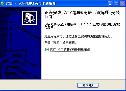 ���ֱ�˳Ӣ�￨ͨ���ͽ�ͼ