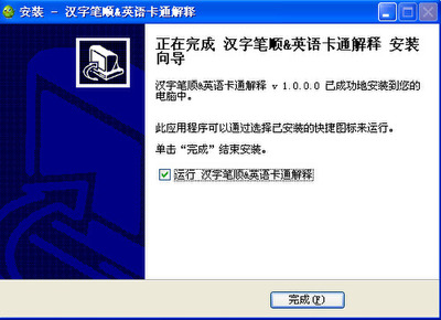 ���ֱ�˳Ӣ�￨ͨ���ͽ�ͼ0