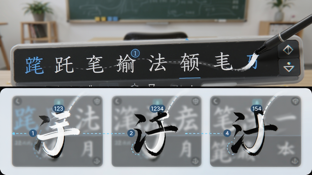 �ʻ���˳Ծ���������뷨ʵʱ��˳��ʾ���ܽ��棬����Ϊ���뷨��ѡ����д����ѡ�����ж�̬��д������������÷������֣��Ϸ�Ϊ���볡�����·�Ϊ�Ŵ��˳�ֽⲽ�裬����ִ������Ƽ��У�ϸ�ڰ����ʻ����1234�����������ߣ������������ɾ�����