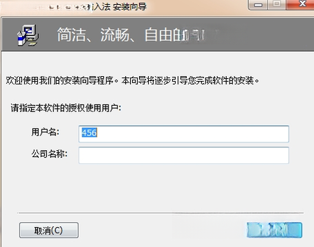�ʻ���˳Ծ���������뷨��ͼ