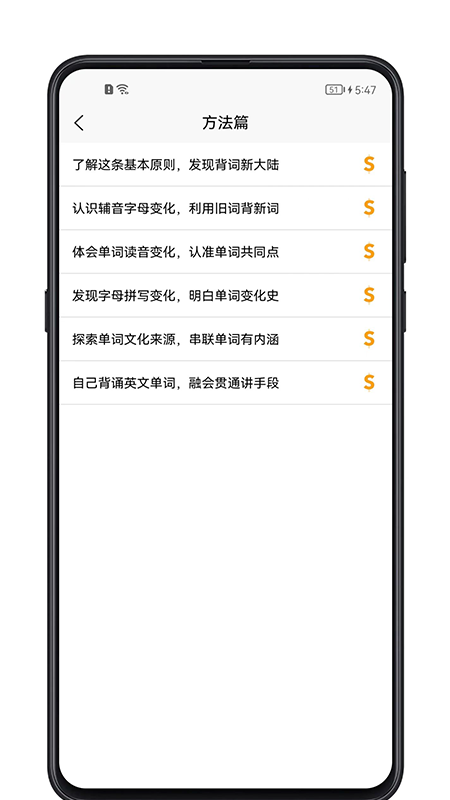 Ӣ�ﵥ�ʼ����ͼ