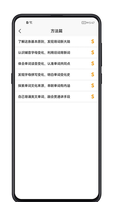 Ӣ�ﵥ�ʼ����ͼ4