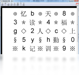 超级速读训练图 训练模式 操作界面 安卓版