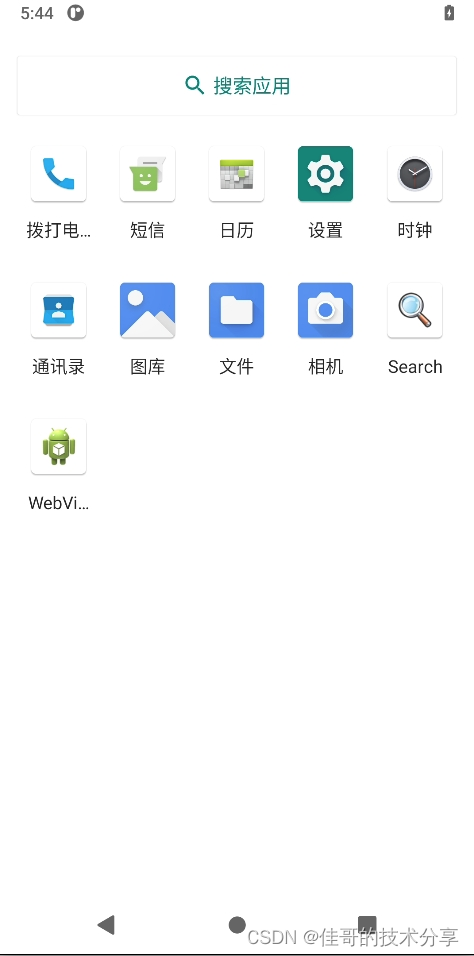 ���������� ��׿�� ʹ�ý̳�ͼ��