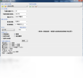 AndreaMosaic Portable(������������)��ͼ0