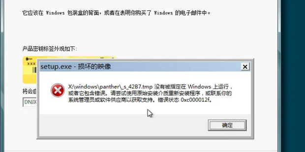 ms windows error messages ��������ѯ���� ��׿��