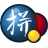 �ȸ�ƴ�� ��׼��(Google Pinyin)��ͼ
