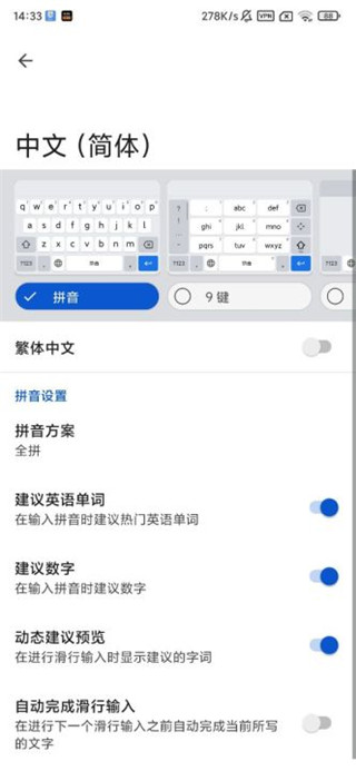 �ȸ�ƴ�����뷨 ��׿�� ���ý���