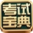 ��������ʦִҵ�ʸ��Ա���