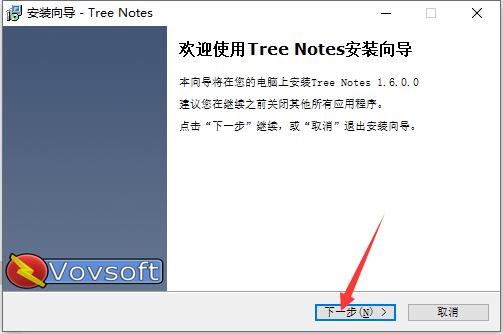 TreeDBNotes ���ܽ��� ��׿��