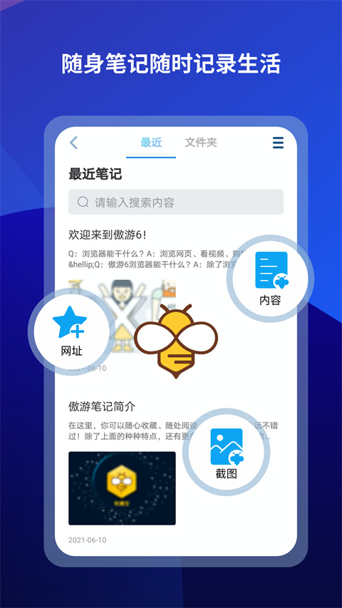 ���������(Maxthon)��ͼ