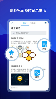 ���������(Maxthon)��ͼ1