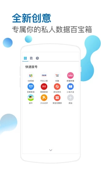 ���������(Maxthon)��ͼ
