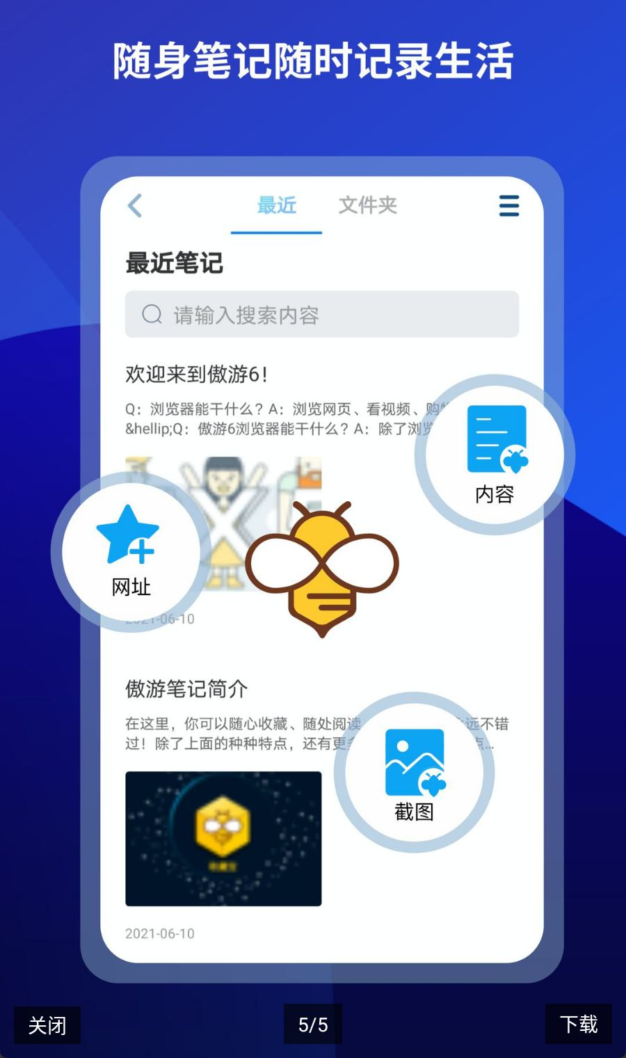 ���������(Maxthon)��ͼ