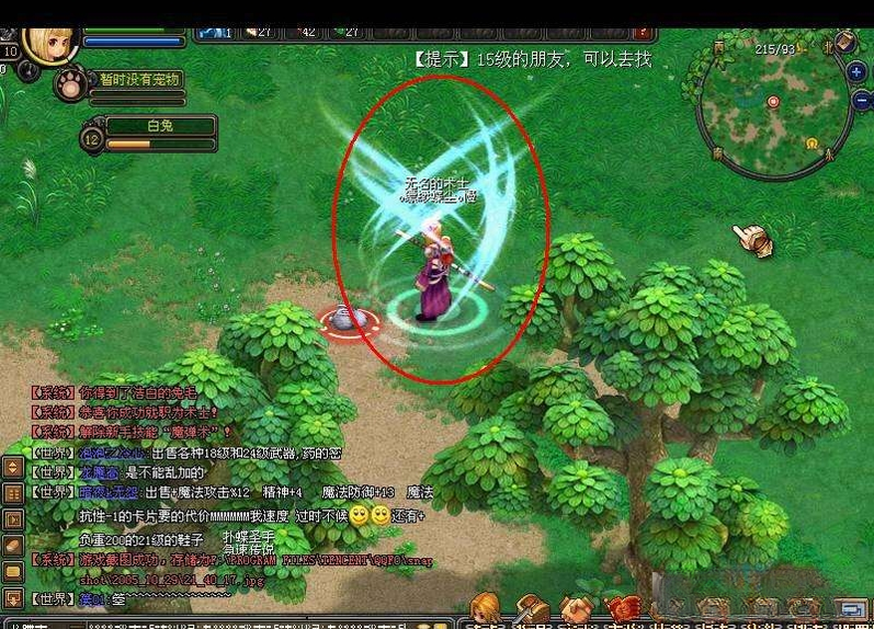 QQ�����ͼ