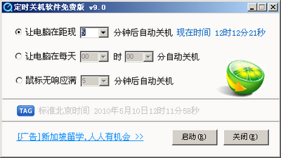 ��ʱ�ػ���ͼ1