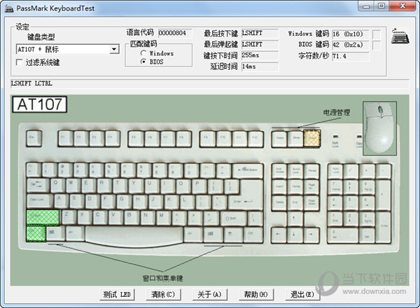 PassMark KeyboardTest �������� ���̼�� ��׿��