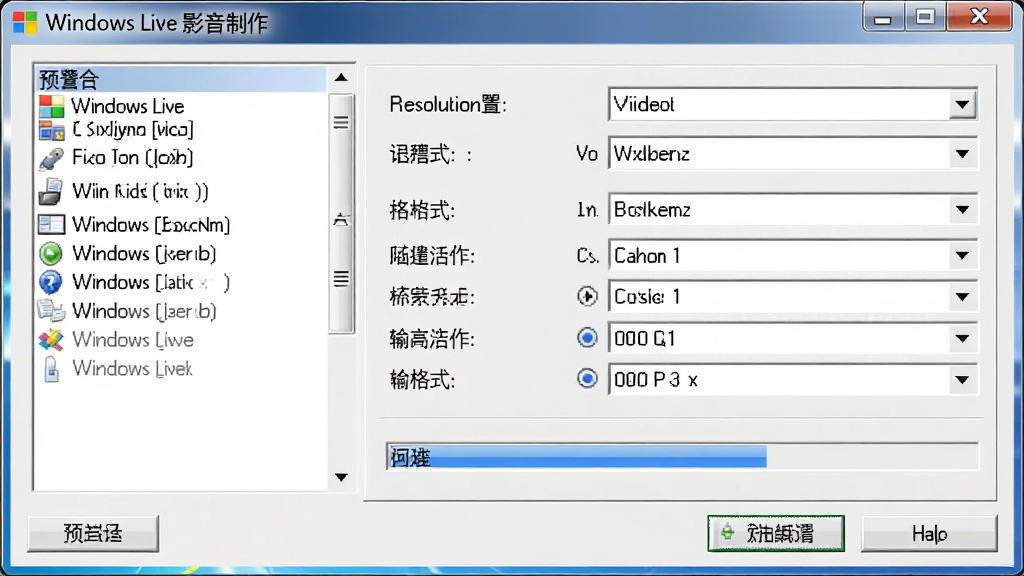 Windows Live Ӱ������������ý���ͼ�������ǵ�����Ƶ�Ĳ���ѡ�񴰿ڣ�����Ϊ���Ԥ���б����Ҳ���ϸ�������Ű����������Ϊ����Windows�Ի���磬ϸ�ڰ����ֱ��������򡢸�ʽѡ��������������������ɾ����޶���Ԫ��