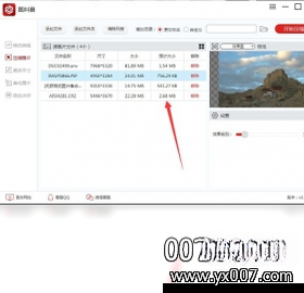 ͼ���޽�ͼ1