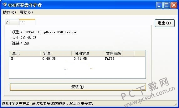 USB�������ػ��� ʹ�ý̳� ��׿��