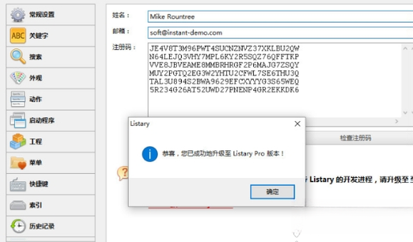 Listary��ͼ