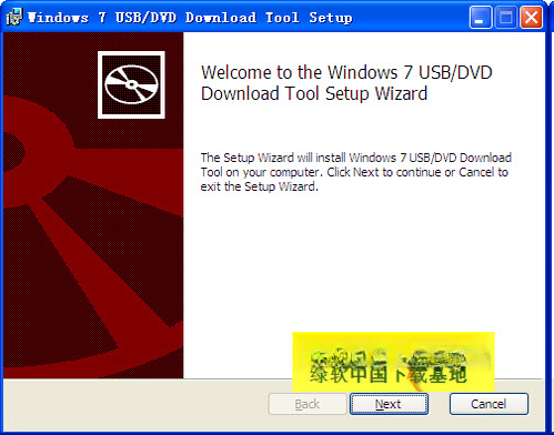Windows7 USB/DVD Download Tool��ͼ
