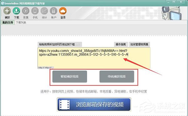 ImovieBox ��ҳ��Ƶ������ ��׿�� ���ذ�װ