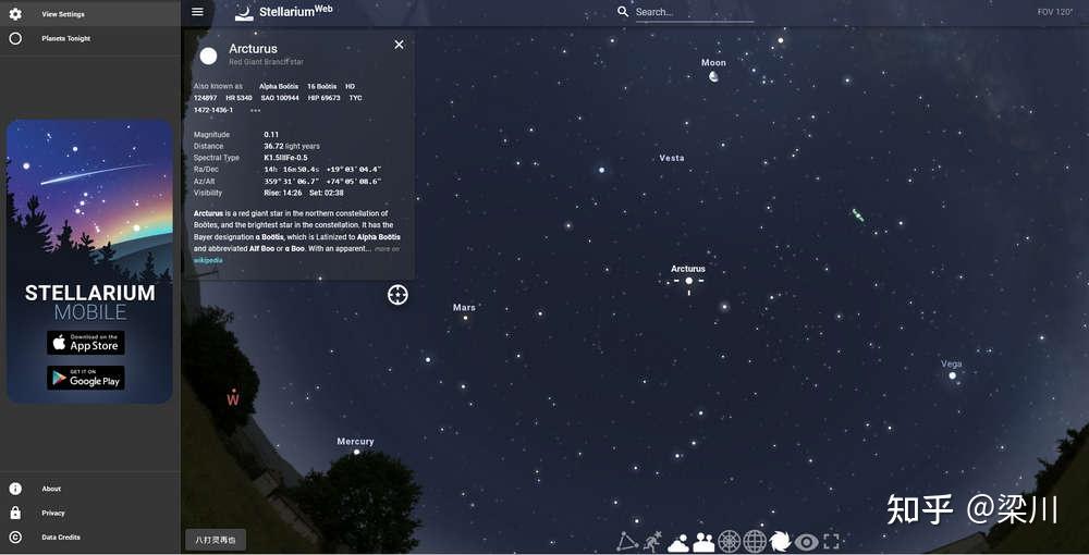 �������Ĺ�Stellarium ��׿�� �ǿ�ģ�����