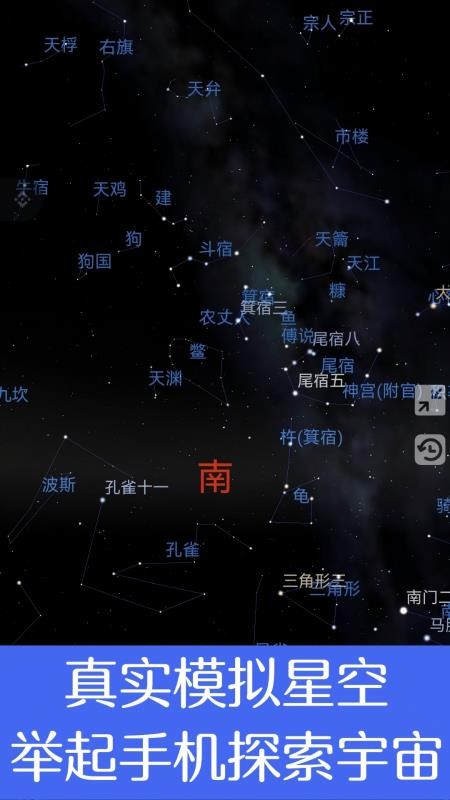 �������Ĺ�(Stellarium)��ͼ