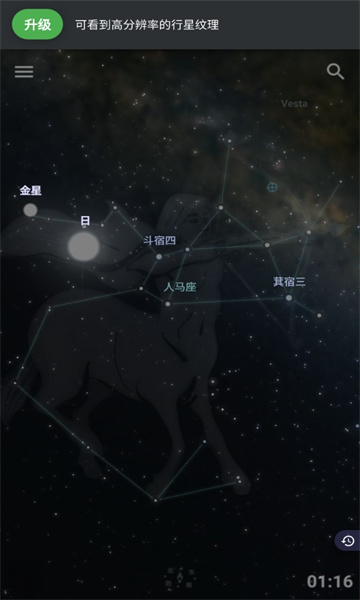 �������Ĺ�(Stellarium)��ͼ